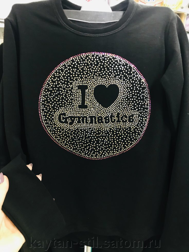 Водолазка с камнями - особенности