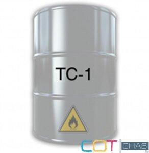 Авиационное топливо керосин тс-1