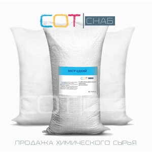 Натр едкий чешуя ГОСТ