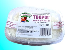 Творог массовая доля жира 2% фасованный 350 гр.