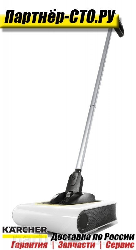 1. 258 - 021. 0 Электровеник Karcher KB 5 Premium - розница