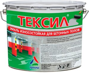 Тексил - износостойкая органическая краска по бетону. Тара 3кг