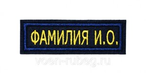 Изготовление фамильной нашивки