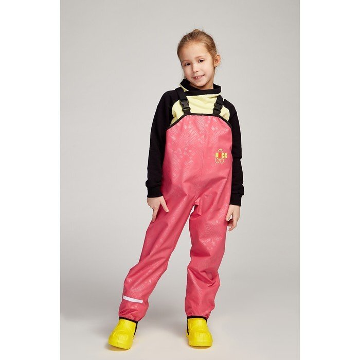 Полукомбинезон Duck детский непромокаемый 555 /ТД Водолей/Фуксия, 104, 712) - гарантия