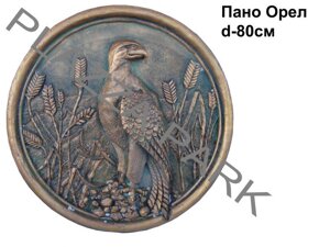 Пано "Орел"