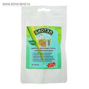 Средство для септиков и туалетов БИОТЭЛ, с автономной канализацией на 2 месяца, 4*15 г
