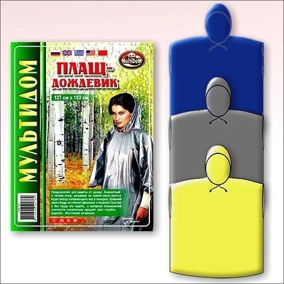 Плащ-дождевик пончо - фото