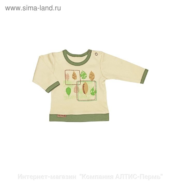 Кофточка «Ботаника», рост 62 см - наличие