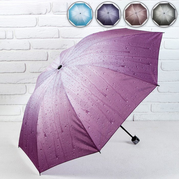 Зонт механический «Капли дождя», 4 сложения, 8 спиц, R = 48,5, цвет МИКС - Клуб Отличных Покупок