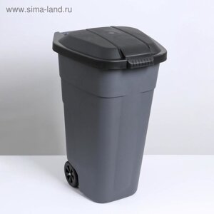 Бак для мусора с крышкой на колесах 110 л, цвет серый