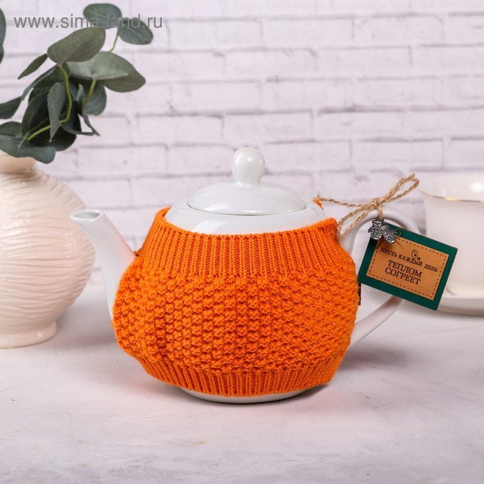 Чайник заварочный «Пусть каждый день теплом согреет», 900 мл - акции