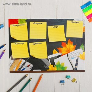 Расписание уроков "Уроки" А4