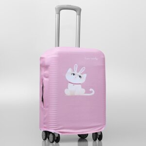 4334706 Чехол для детского чемодана I am ready, S, 50 50 см