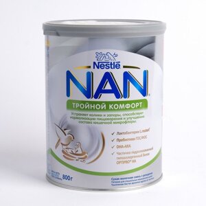 8112408 Молочная смесь NAN тройной комфорт 800г
