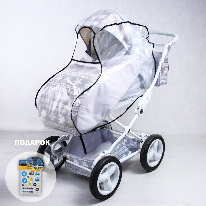 Дождевик для детской коляски универсальный из полиэтилена, на резинке + ПОДАРОК - сравнение