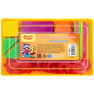 Касса цифр и счетных материалов Мульти-Пульти "Учимся считать"