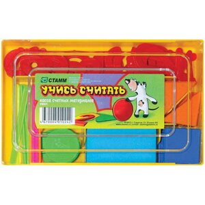 Касса цифр и счетных материалов Стамм "Учись считать"
