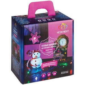 Набор для новогоднего украшения интерьера "Подарочный", цвет гирлянды мультиколор