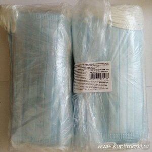 Маски медицинские защитные трехслойные одноразовые