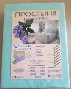 Простыня махровая Мерцана 90х200 на резинке