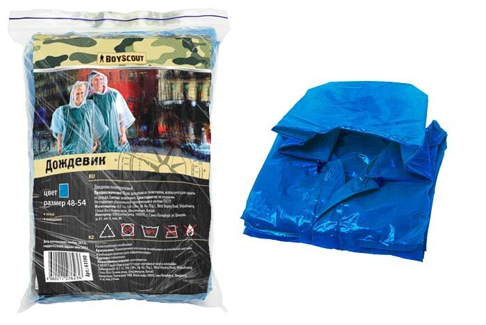 Плащ-дождевик Boyscout 61190 - отзывы
