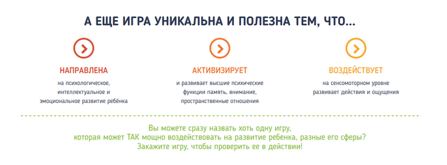 Развивающая методика Развивающая методика