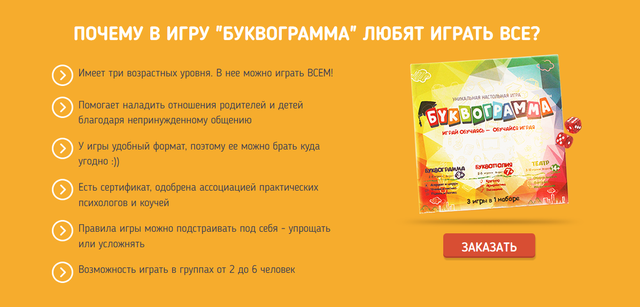 Развивающая методика Развивающая методика