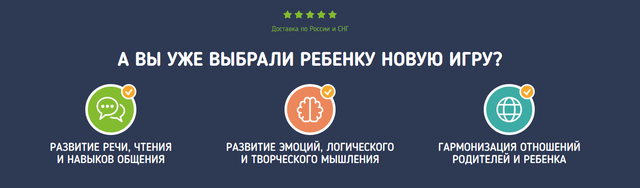 Развивающая методика Развивающая методика