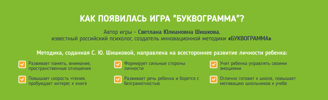 Развивающая методика Развивающая методика