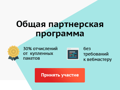 Mosmart.ru приглашает дилеров